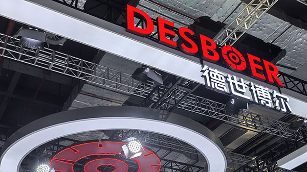 Desboer Shines at the 2025 CIIF with a Grand Presence